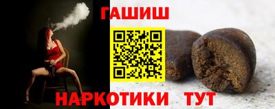соль курить ск Апшеронск