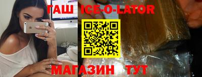 спиды Аргун