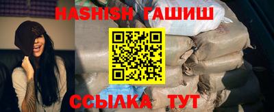 каннабис Апрелевка