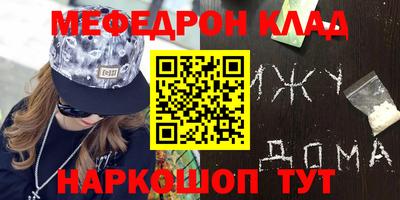 соль курить ск Апшеронск