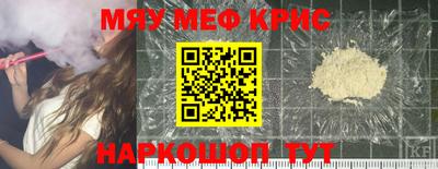 соль курить ск Апшеронск