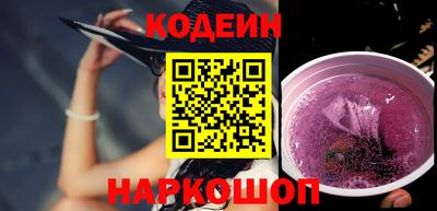 спиды Аргун