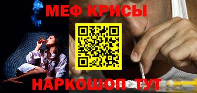 соль курить ск Апшеронск