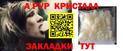 спиды Аргун