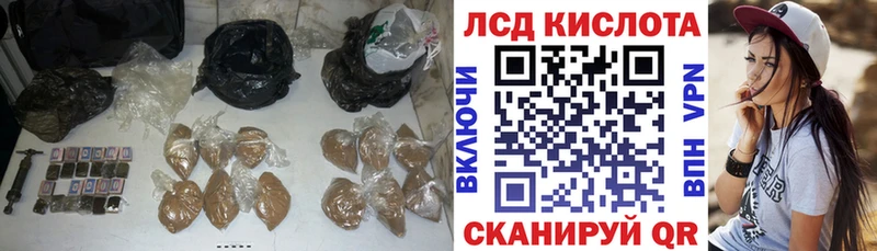 Лсд 25 экстази кислота  Крымск 