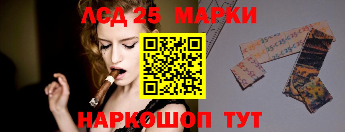 Лсд 25 экстази ecstasy  Вход с VPN  Крымск  blacksprut   Лсд 25 экстази ecstasy 