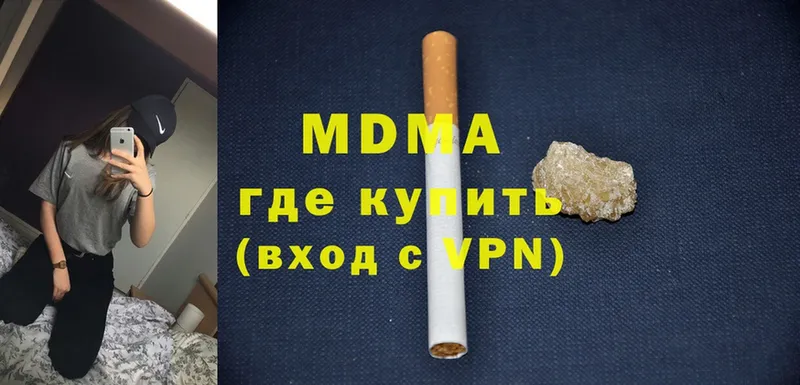 darknet клад  OMG ONION  Крымск  где купить наркотик  MDMA VHQ 