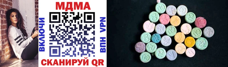 MDMA VHQ  Крымск 