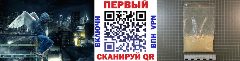 Метамфетамин винт omg сайт Крымск сколько стоит