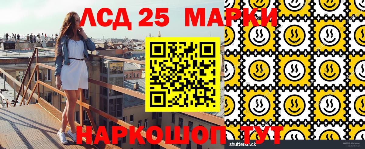 Бошки Шишки  Канабис  Метадон  APVP СК   COCAIN  ГАШИШ  Крымск  Вход с VPN  Меф МЯУ МЯУ   ГАШИШ 