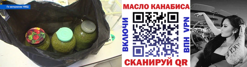 сколько стоит  Крымск  Дистиллят ТГК THC oil 