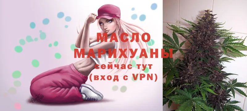 ТГК Wax  Крымск 