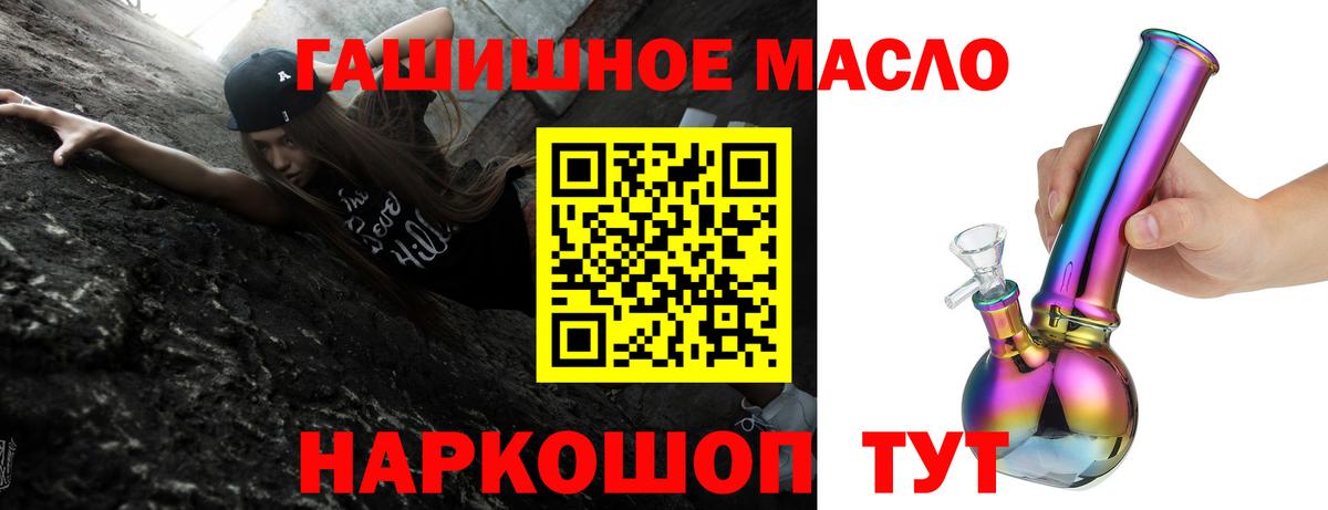 Крымск  Дистиллят ТГК Wax  Вход с VPN  ТГК Wax 