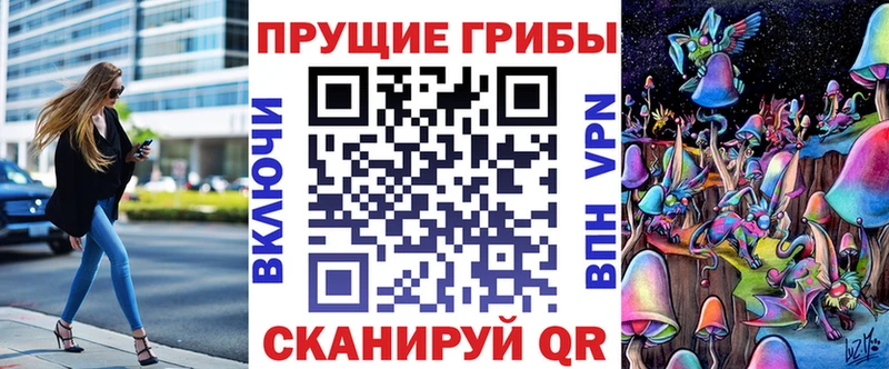 что такое наркотик Крымск Псилоцибиновые грибы GOLDEN TEACHER