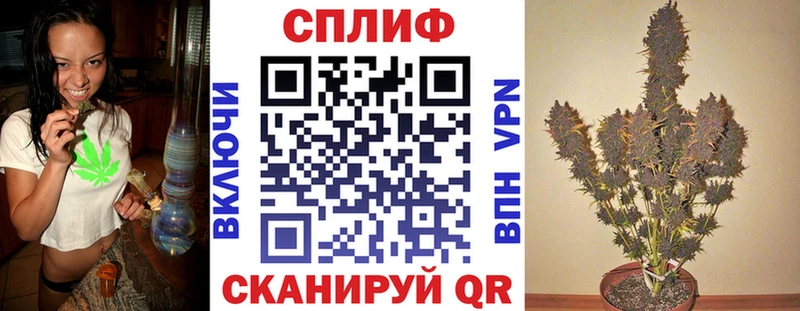 продажа наркотиков  Крымск  Бошки марихуана VHQ 