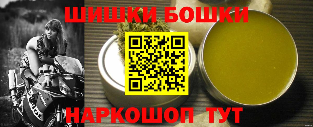 Шишки марихуана AK-47  Конопля MAZAR  Крымск  Вход с VPN  Марихуана Ganja  МАРИХУАНА VHQ 